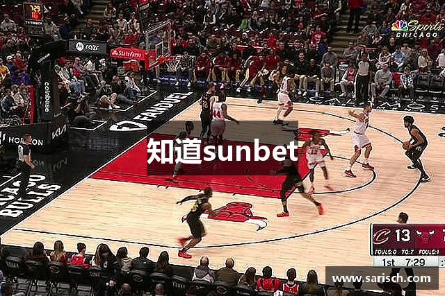 知道sunbet